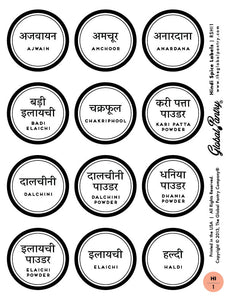 Spice labels in Hindi for home organization and kitchen