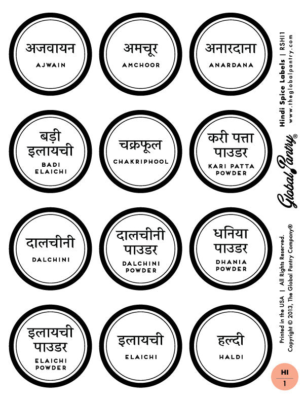 Spice labels in Hindi for home organization and kitchen