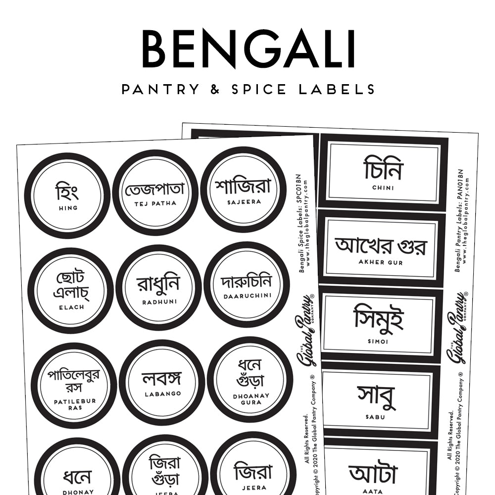 Bengali Pantry and Spice Label Package by Global Pantry Company
