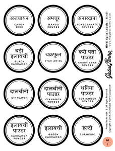 HINDI spices (with English text)