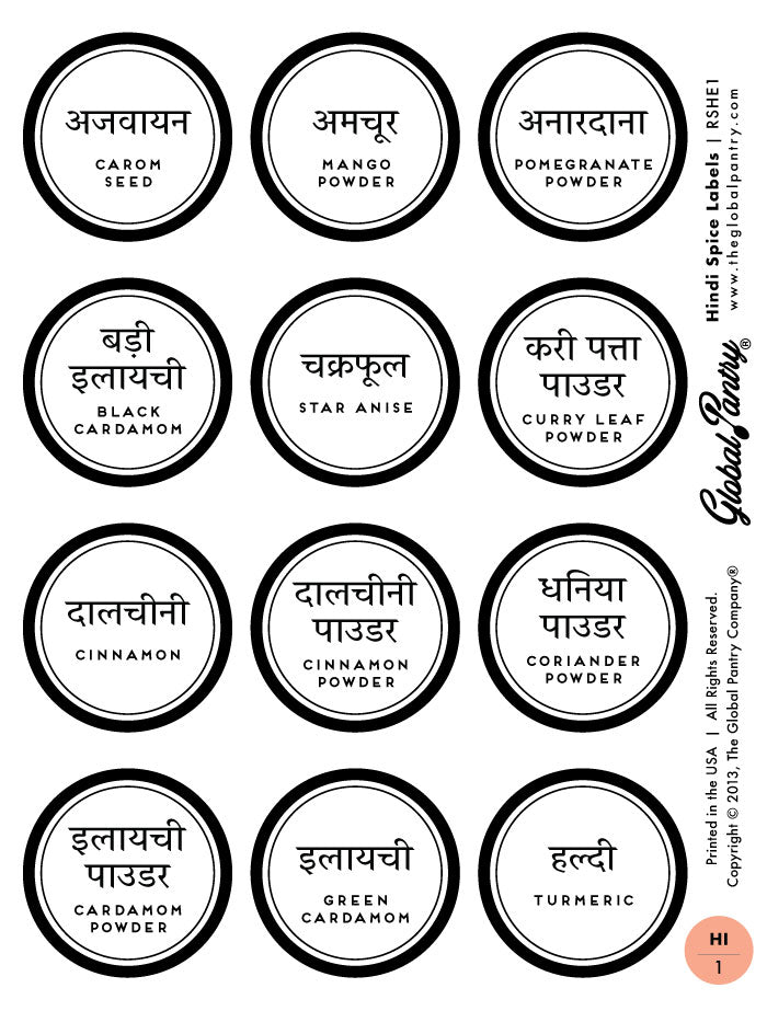HINDI spices (with English text)