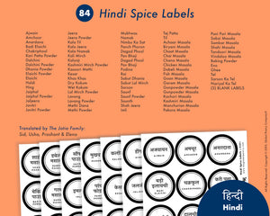 HINDI spices