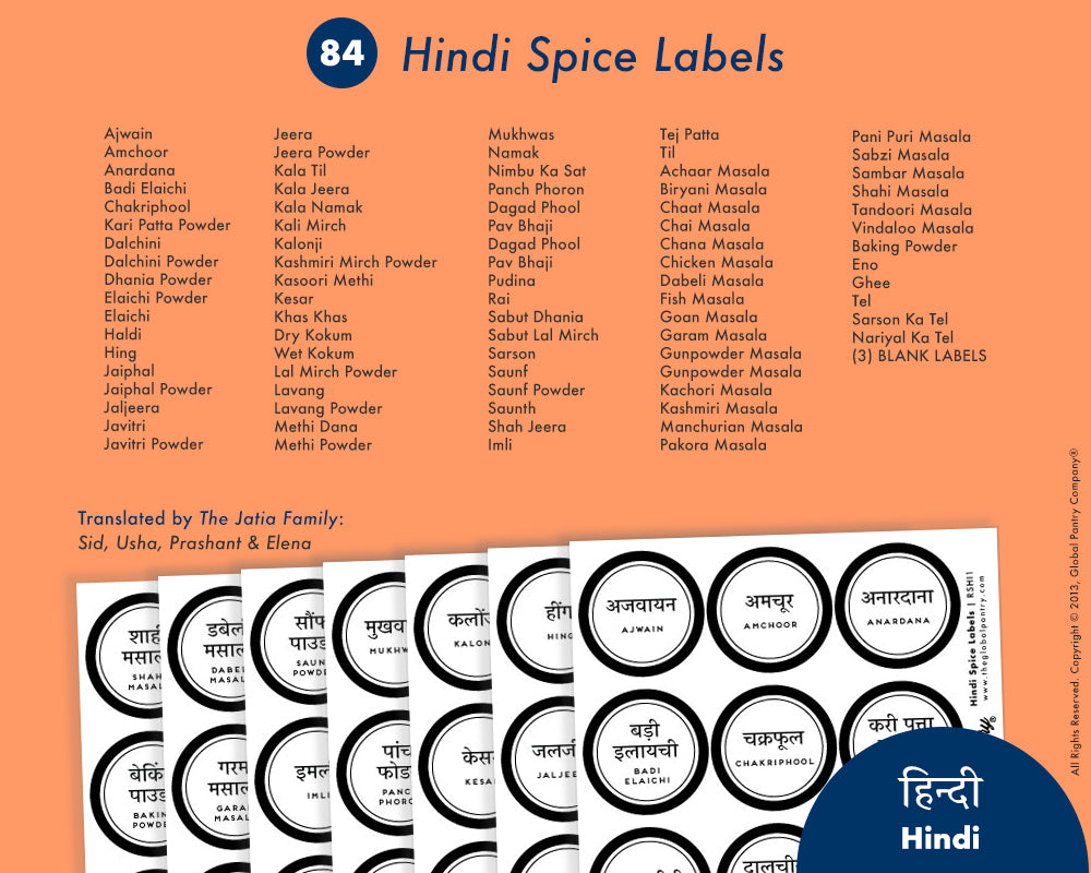 https://theglobalpantry.com/cdn/shop/products/globalpantry_spices_hindi_list_cb02c650-2aae-4767-9001-dba72b2a7492_1024x1024@2x.jpg?v=1619796723
