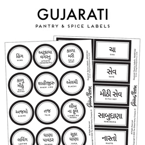 Gujarati set