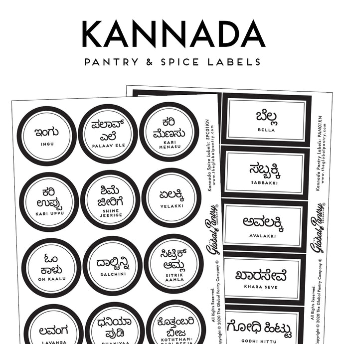 Kannada set
