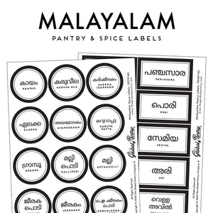 Malayalam set