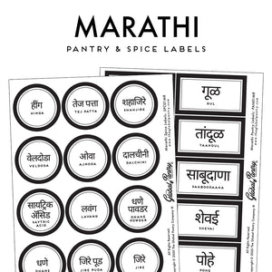 Marathi set