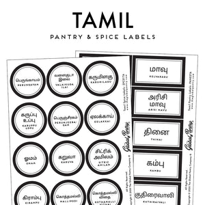 Tamil set