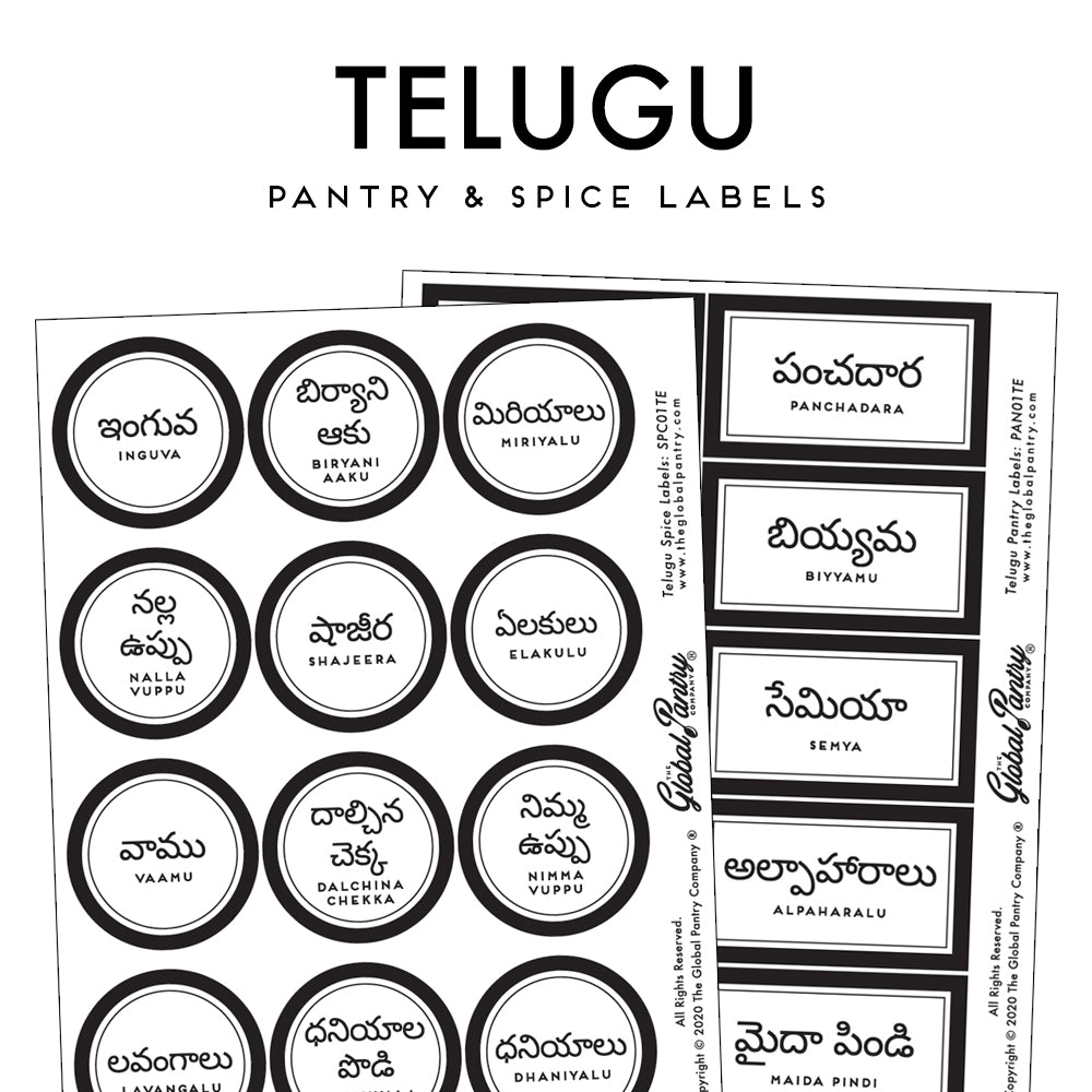 Telugu Pantry And E Label Package