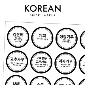KOREAN spices