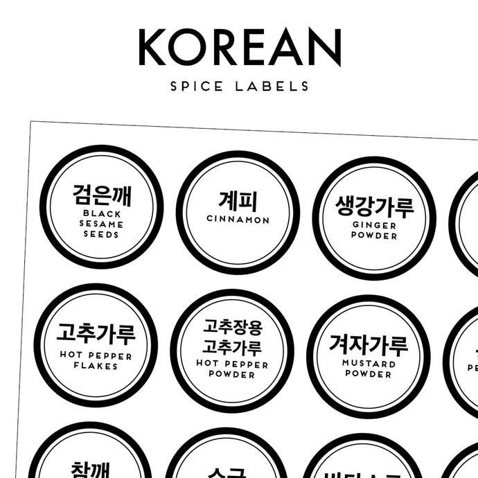 KOREAN spices