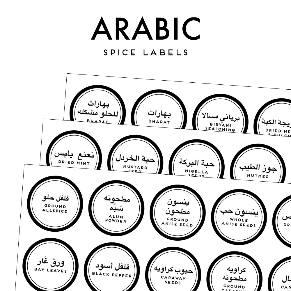 ARABIC spices set
